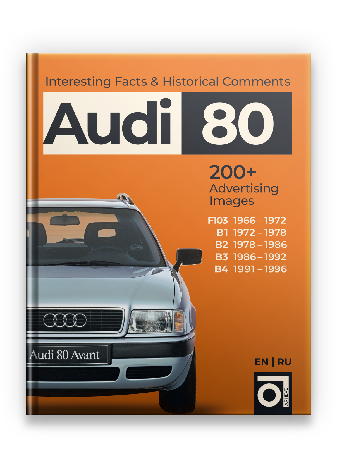 Audi 80 Паперова книга Audi 80 Паперова книга