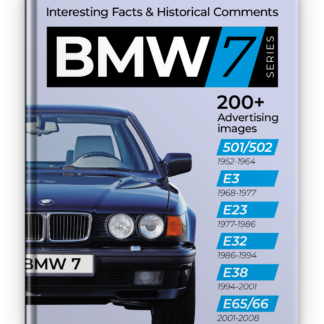 BMW 7 Series Паперова книга