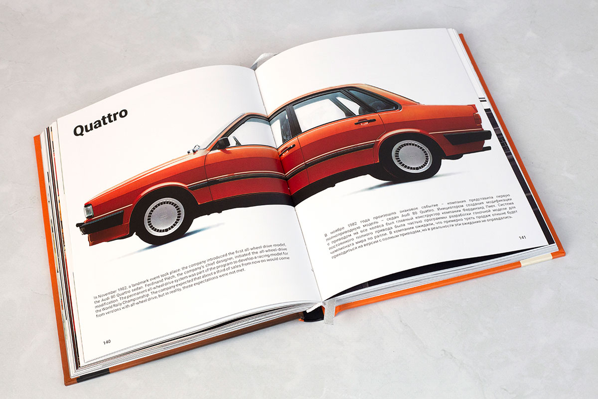Audi 80 Паперова книга Audi 80 Паперова книга