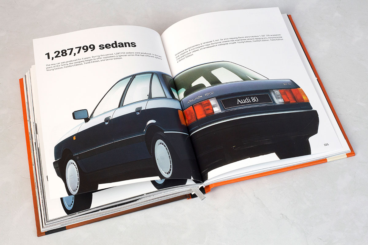 Audi 80 Паперова книга Audi 80 Паперова книга