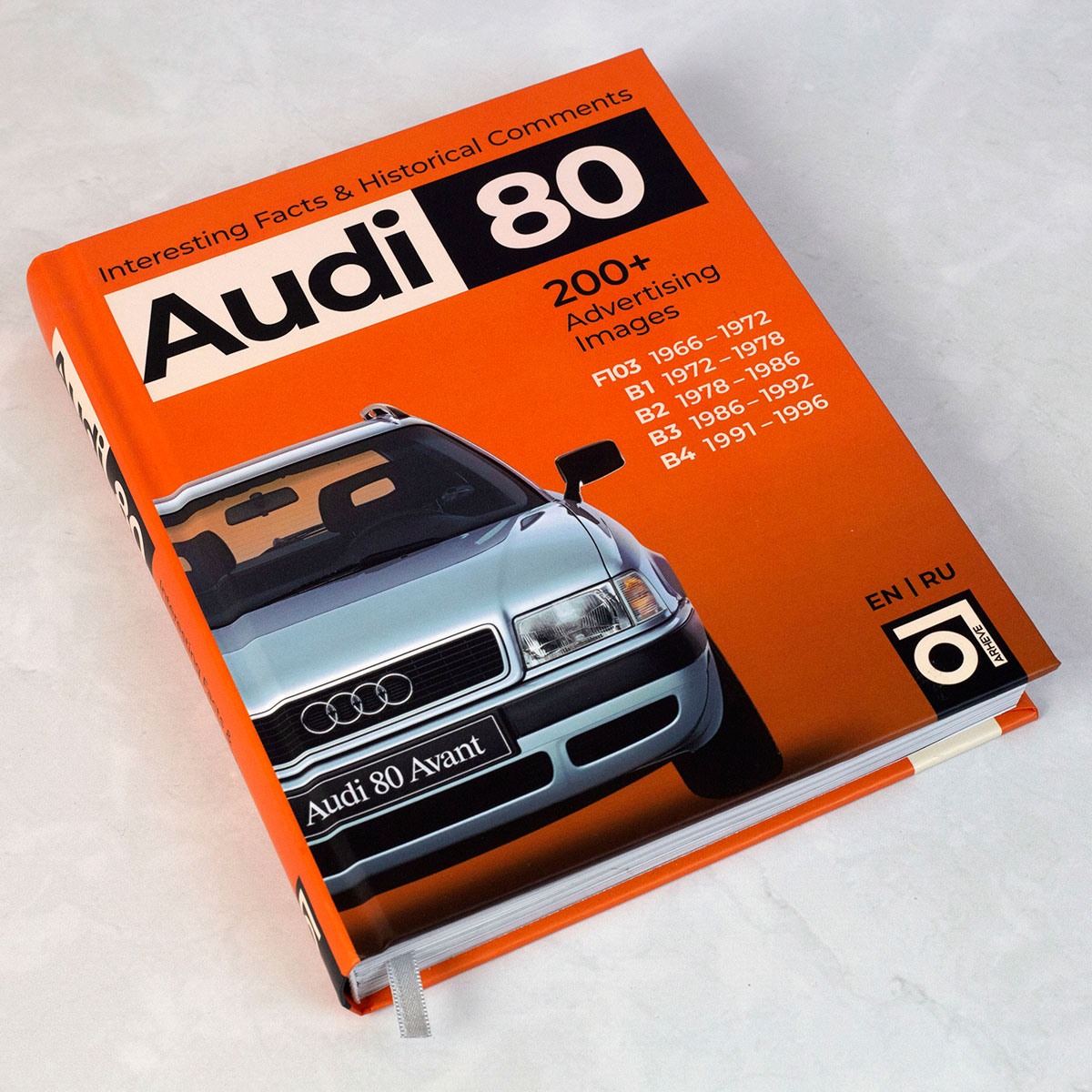 Audi 80 Паперова книга Audi 80 Паперова книга