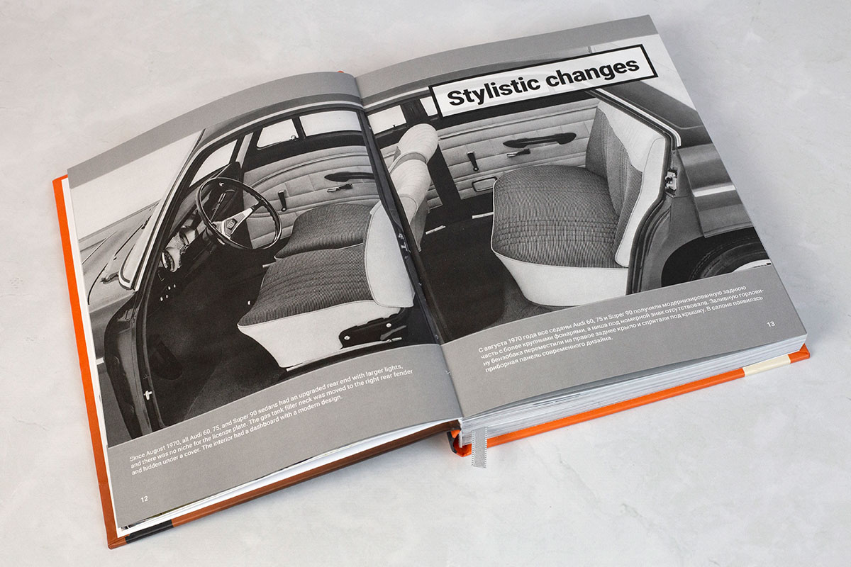 Audi 80 Паперова книга Audi 80 Паперова книга