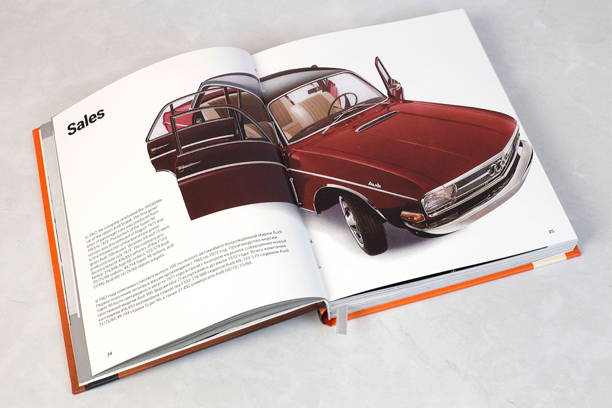 Audi 80 Паперова книга Audi 80 Паперова книга