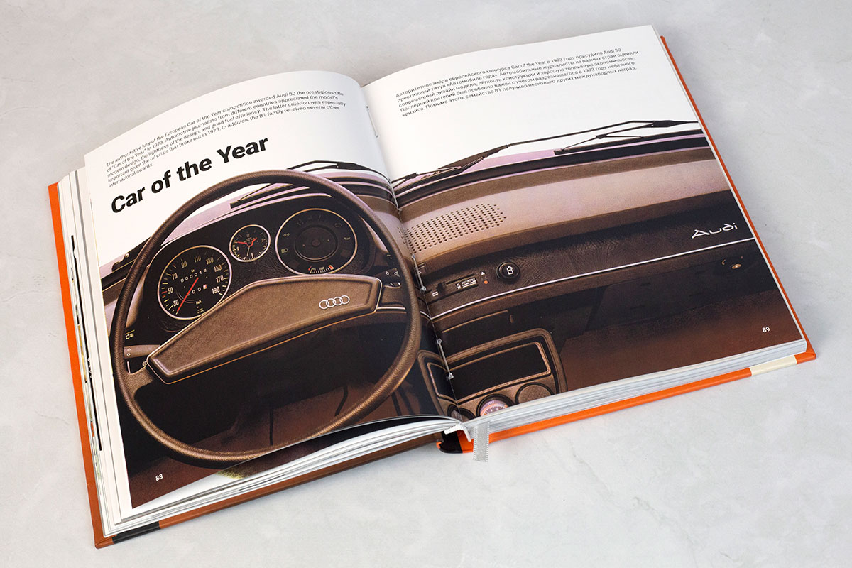 Audi 80 Паперова книга Audi 80 Паперова книга